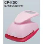 �n���p�` �h�[���@�N���t�g�p���`�@ABC-K50K �����`50�~35�����p