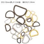  античный D can 10mmhimo через . ширина ×2.0mm( линия futoshi ) сделано в Японии MBS