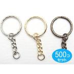  key holder metal fittings parts chain attaching wave 2 -ply ring antique 500 piece set 