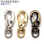  микро na ska n серебряный N15300 MBS