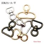 12mm серебряный вращение can ( maru *kak) сделано в Японии MBS