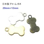  сделано в Японии серебряный очарование ho neX18330