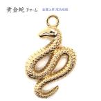 10 шт. комплект желтый золотой . очарование золотой . амулет ...... работа . удача в деньгах выше успех ..X18331 Gold 