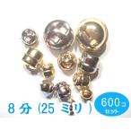 ゴールド　鈴（スズ）切カン　8分（直径25mm） 600個セット