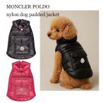 ショッピングmoncler MONCLER POLDO DOG パファーベスト  収納