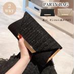 クラッチバッグ結婚式パーティーバッグミニチェーンバッグ斜めかけおしゃれショ...