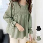 フリルブラウスレディース長袖ブラウスキャンディスリーブ春夏長袖トップスきれ...