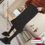 ニットスカートレディースミモレ丈冬春リブリブニット30代40代50代通勤オ...