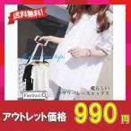 アウトレット わけあり 在庫処分 プルオーバー レディース トップス  Tシャツ 半袖 ブラウス シャツ 夏 おしゃれ 袖レース 7分袖 5分袖