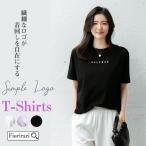  простой Logo T футболка женский лето модный cut and sewn короткий рукав Британия знак Logo незначительный фиолетовый белый чёрный глициния цвет свободно дизайн почтовая доставка возможно body type покрытие 