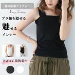  майка внутренний топ женский весна лето тонкий chila видно предотвращение bla шнур .. белый безрукавка нижнее белье бок пот tops Layered 