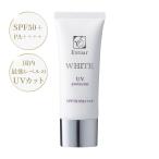 化粧下地 日焼け止め 【エクスチュアル ホワイト UVプロテクター】SPF50＋＋＋＋ 50g あす楽 送料無料 美白 日焼け止め 顔 シミ カバー 白肌 くすみ 毛穴