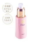 フィオライズ　セラム N　50ml