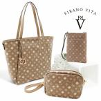 VITAモノグラムトートバッグ3点セット レディース バッグ FIRANO VITA フィラノ ヴィタ V402789