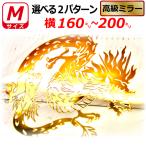  высококлассный зеркало дракон дракон Dragon стикер размер M машина грузовик мотоцикл шлем .
