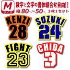 2 цвет specification . нравится . знак имя * цифра .. номер способ стикер наклейка 3 листов M размер номер номер цифра шлем Club фляжка бейсбол футбол баскетбол bare-