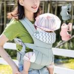 送料無料 抱っこひも 新生児  ベビーキャリア ヒップシート 抱っこ紐 安心　携帯便利　低反発座面 負担軽減 男女兼用　おすすめ　優しい　使いやすい