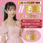 ブラストラップ ブラ�