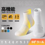  motion носки спорт альпинизм для носки носки уличный надеты давление "дышит" эластичный стрейч надеть обувь ощущение удобный движение .. скорость . высокий King носки FIRN Phil n