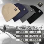 ニット帽 ビーニー ストレッチ 耳当て 防寒 保温 軽量 柔らかい スキー スノーボード アウトドア スポーツ ニット帽子 秋冬 メンズ レディース FIRN フィルン