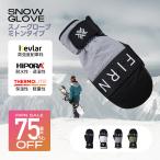 ショッピングエヴァ firn フィルン エヴァ スノーボード用 スキー スノボー ミトン グローブ 雪山 ケブラー ハイポーラ 防水 メンズ レディース 保温 軽量 5本指インナー コード付き