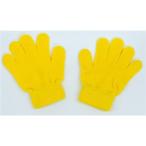 (まとめ)アーテック カラーのびのび手袋 〔子供用サイズ〕 アクリル製 イエロー(黄) 〔×50セット〕