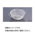 （まとめ）ステンレス手付ざる（丸型）1087-30〔×3セット〕