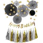 誕生日飾り付けセット ペーパーファン タッセル HAPPY BIRTHDAYガーランド 星ガーランド 誕生日デコレーション かわいい お祝い (黒)