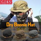 サファリハット ライラクス DRESS ドライ ブーニーハット 帽子 キャップ 速乾 撥水 アウトドア ドレス Laylax 防災 避難