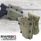 サイバーガン Swiss Arms ユニバーサルホルスター ADAPT-X レベル2 Ranger Green 装備品