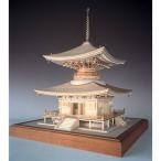 (取寄品) ウッディジョー 木製模型 1/50 石山寺 多宝塔