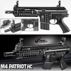 (10/5 予定)東京マルイ ハイサイクル電動ガン M4 PATRIOT HC エアガン 18歳以上用 パトリオット サバゲで有利 女性 コンパクト 連射