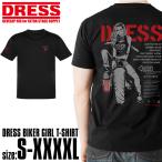 DRESS バイカーガール Tシャツ ブラックレッド ドレス 釣り フィッシング