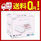 PlayStation Vita MERCURYDUO Premium Limited Edition