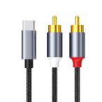 USB TYPE C to 2RCA изменение аудио кабель USB-C ( мужской ) 2RCA ( мужской ) красный / белый стерео звук линия HiFi качество звука высокая прочность нейлон плетеный смартфон tab