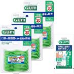 GUM(ガム) デンタルフロス&ピック Y字型 糸付きようじ 歯間ケア 30本入×3個パック+おまけ付き