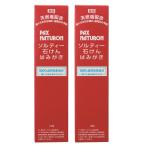 PAX NATURON( упаковка snachu long ) массовая закупка soru чай камень ... ...120g×2 шт 120 грамм (x 2)