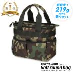 【特別価格50％超OFF】ラウンドバッグ ゴルフ トートバッグ ゴルフ カートバッグ ゴルフ ミニバッグ ゴルフバッグ メンズ レディース おしゃれ 軽量 コンパクト