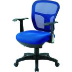 ■TRUSCO オフィスチェア MC−2A 背面メッシュタイプ肘付 ブルー MC2AB(4143779)