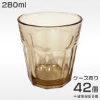 ショッピングコップ お冷グラス 業務用 280ml コップ タンブラー 1箱48個入 販売数量42個＋破損保証6個 ガラス 食洗機対応 飲食店 グラス セット 安い おしゃれ ET-0007-GLブラウン