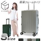  чемодан S размер легкий рама модель Carry кейс багажник супер-легкий 35L класс 8 колесо W литейщик TSA dial тип крепкий новый бренд U-CUBE UC23-S