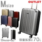  outlet чемодан M размер Carry кейс емкость повышение возможно супер-легкий застежка-молния примерно 70L W литейщик TSA блокировка модный симпатичный есть перевод Z-5035-M