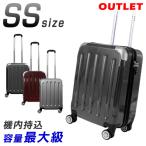  outlet Carry кейс машина внутри принесенный чемодан SS размер супер-легкий дорожная сумка S 35L и больше итого 8 колесо модный симпатичный дешевый есть перевод Z-6262-SS