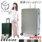  outlet чемодан M размер легкий рама модель Carry кейс багажник супер-легкий 60L класс 8 колесо W литейщик dial TSA крепкий есть перевод Z-UC23-M