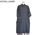 ナチュラルランドリー NATURAL LAUNDRY コート エアリーウールニフティーコート 7225J-003 レディース