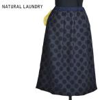 NATURAL LAUNDRY ナチュラルランドリー スカート ドットジャガード タックドロースカート 7235C-018 レディース