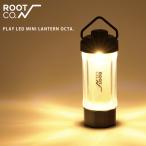 ROOT CO. route ko-LED фонарь PLAY LED MINI LANTERN OCTA. PLO-435867