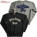 ショッピングデラックス DELUXEWARE デラックスウエア スウェット S101-46 FREEDOMS