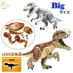 恐竜 おもちゃ 28cm BIGサイズ 恐竜 ジュラシックワールド ティラノザウルス インドミナスレックス 誕生日