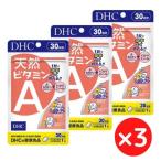 DHC 天然ビタミンA 30日分 3袋 サプリメント
